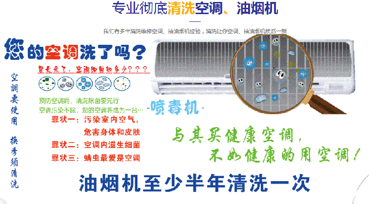 白沙空调维修售后服务中心电话在哪里找